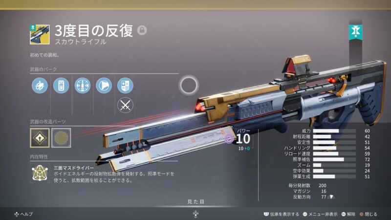 3度目の反復