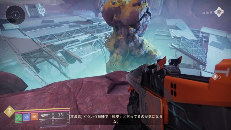 ストーリー