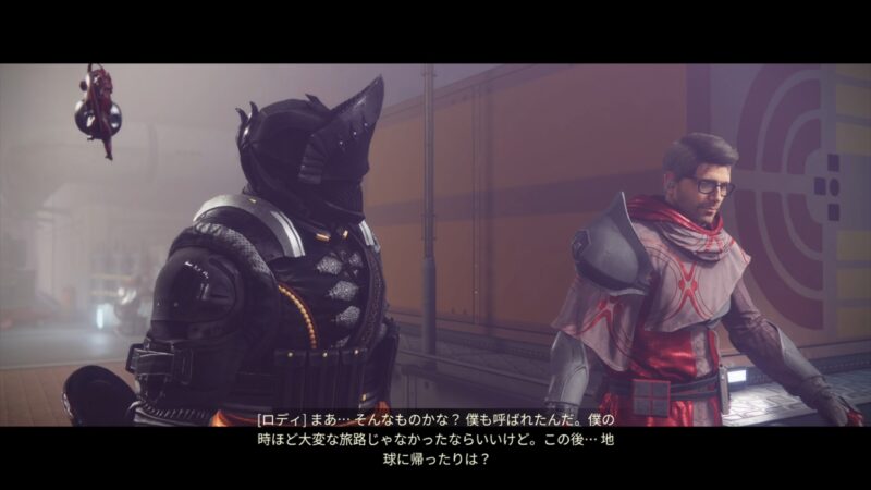 ストーリー
