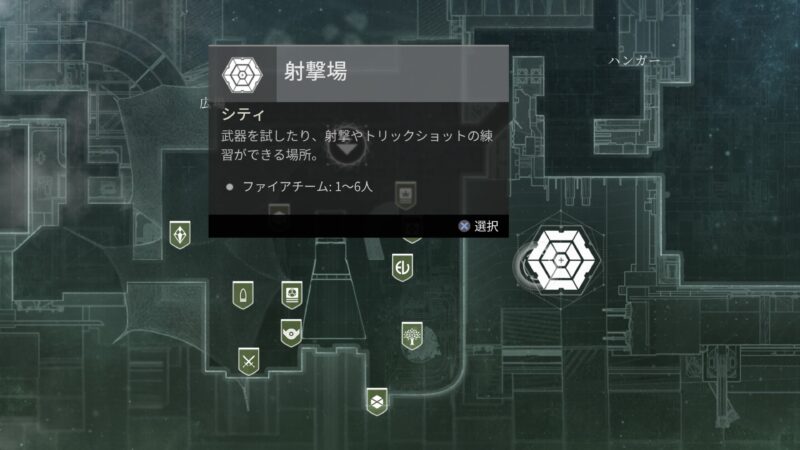 射撃場