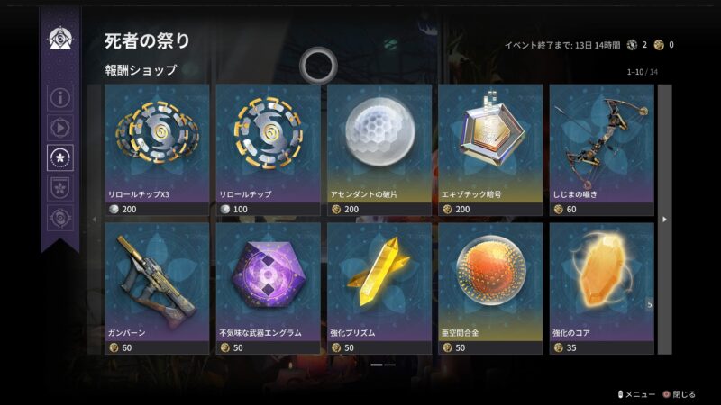 イベントトークン