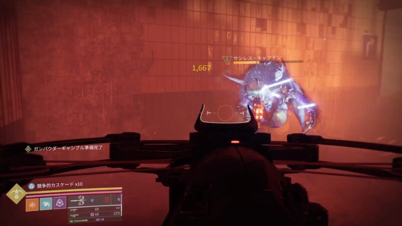 セクターのボス