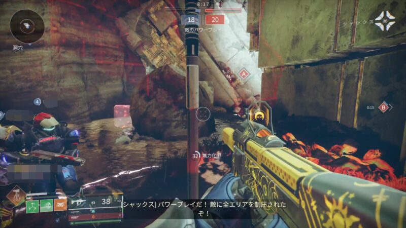 エリアコントロール