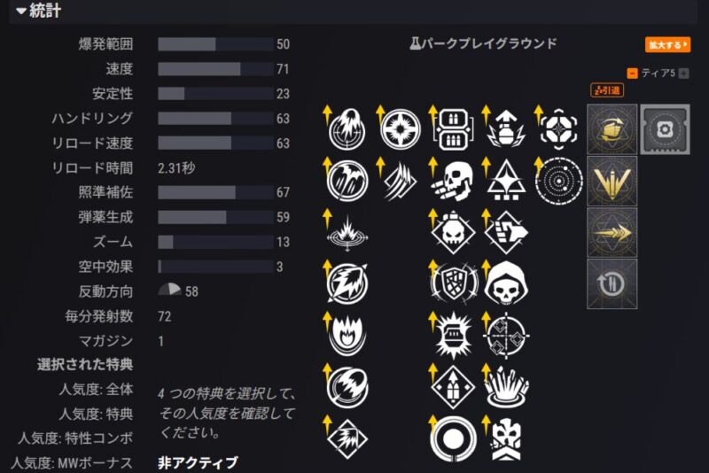 常霜　パークツリー