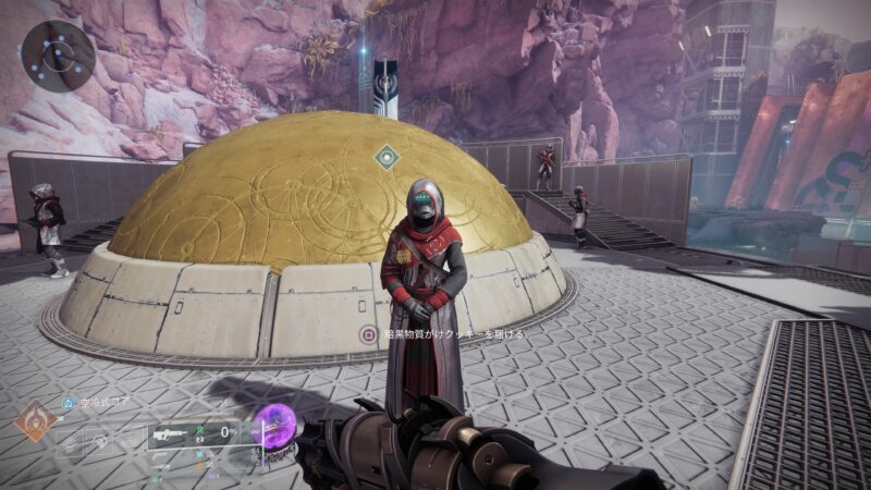 アイオンの民の学監