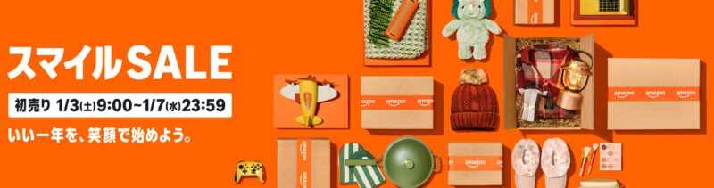Amazon　新年初売り